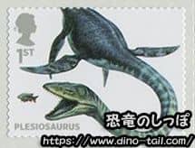 プレシオサウルス(首長竜) | 恐竜のしっぽ -古生物図鑑-