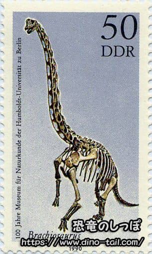 ブラキオサウルスの切手