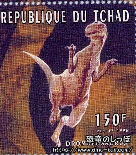 ドロマエオサウルスの切手