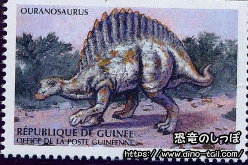 オウラノサウルスの切手